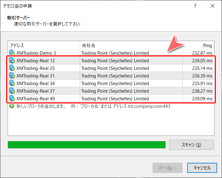 海外FX業者の日本語サポート対応