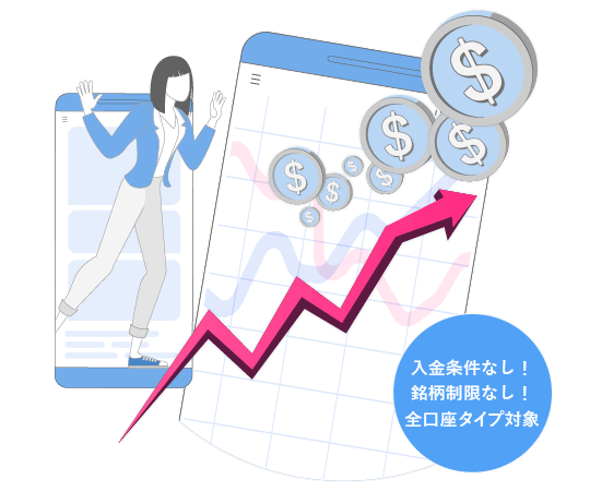 campaign