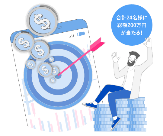 campaign
