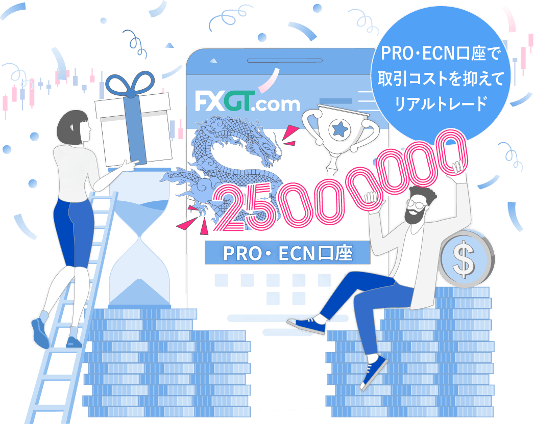 campaign
