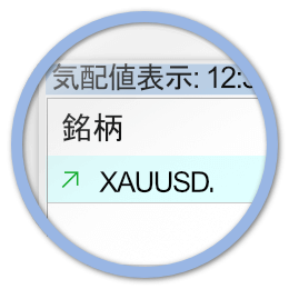 PRO口座