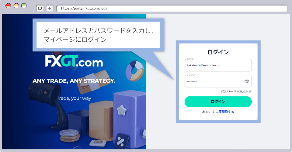 マイページへログイン