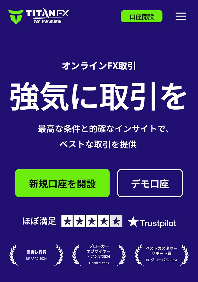 BTitan FX（タイタン FX）