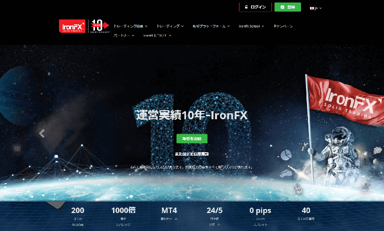 IronFX
