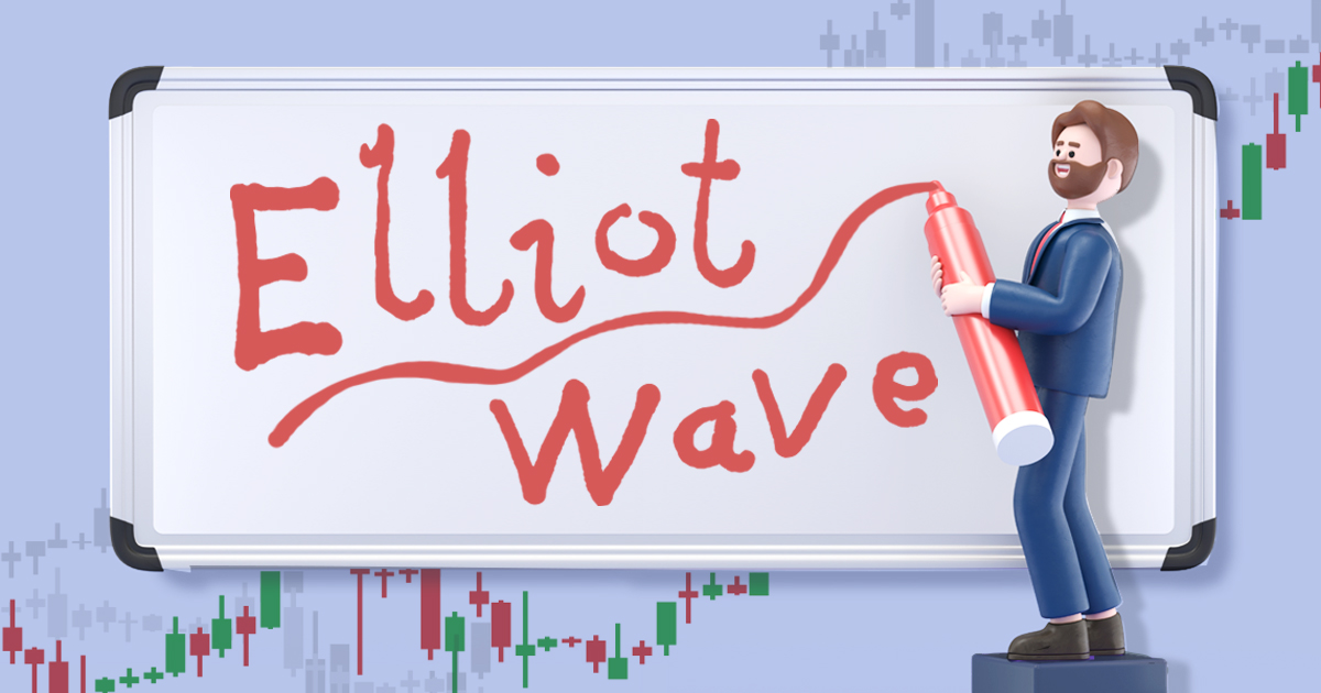 エリオット波動で海外FXの勝率アップ！トレンドやエントリーポイントを見極めよう