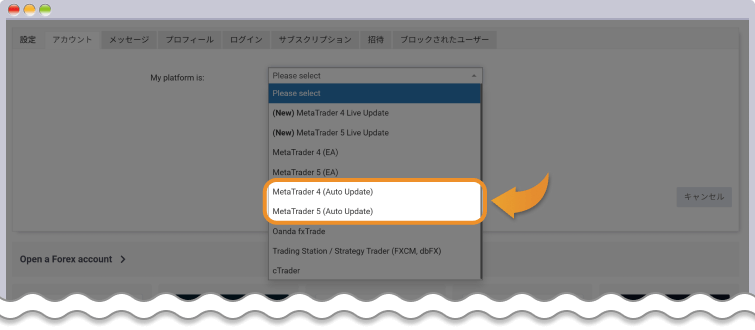 Myfxbookに登録してみよう-4