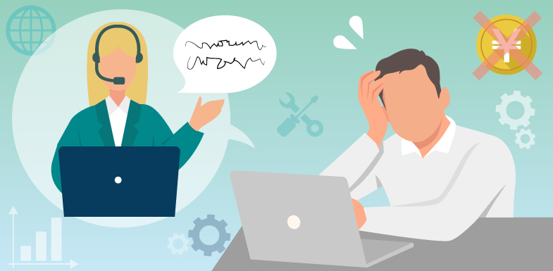 INFINOXのデメリット