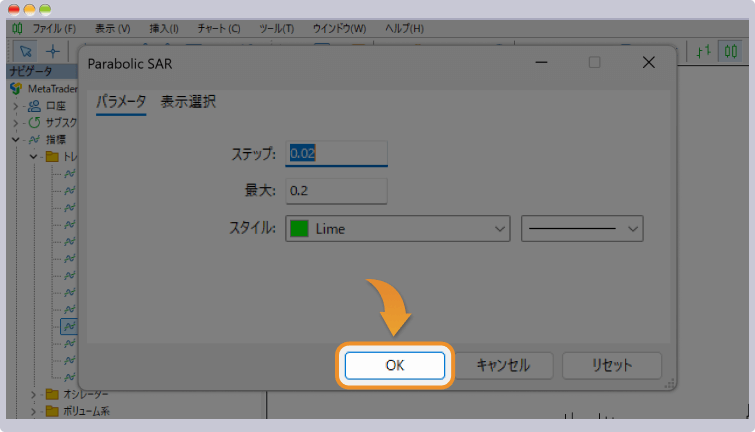 ドットの色やサイズはお好みで調整する