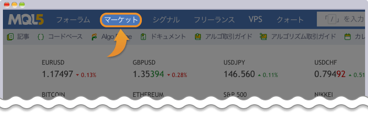 MQL5公式サイトを開く