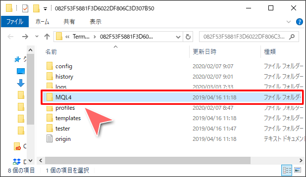 EAをMT4のフォルダに入れる-2