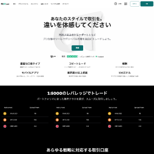 FXGT（エフエックスジーティー）