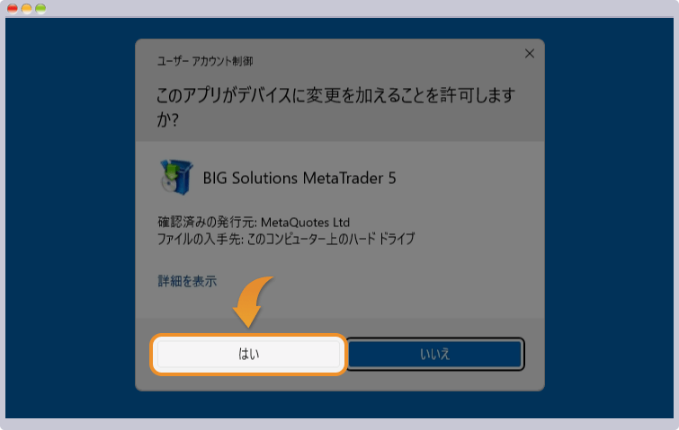BigBossMT4MT5インストール確認