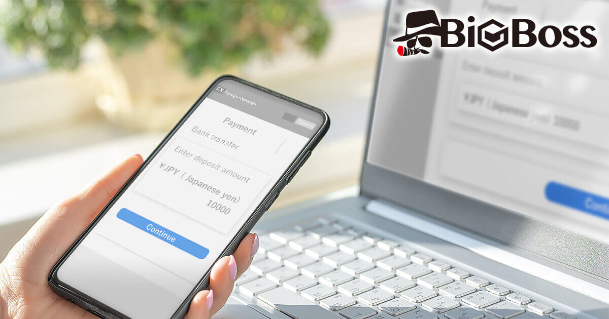 BigBoss（ビッグボス） 出金方法 | BigBoss | FXプラス™