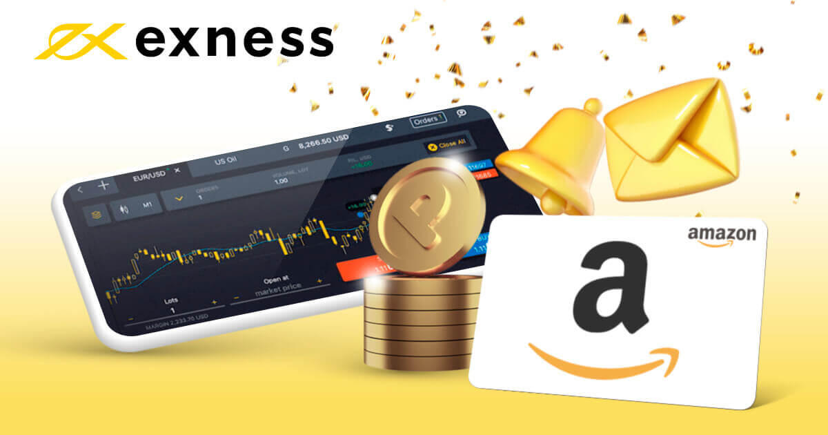 Exness 奨励キャンペーンに参加してAmazonギフト券を貰おう！