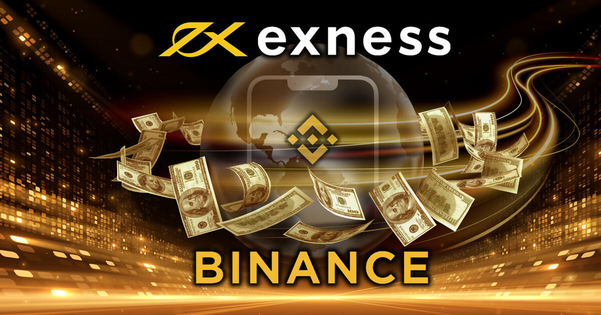 ExnessがBinance Payでの入出金を導入！手数料無料で高速送金 | Exness | FXプラス™