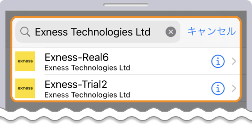 Exnessのサーバにログインする