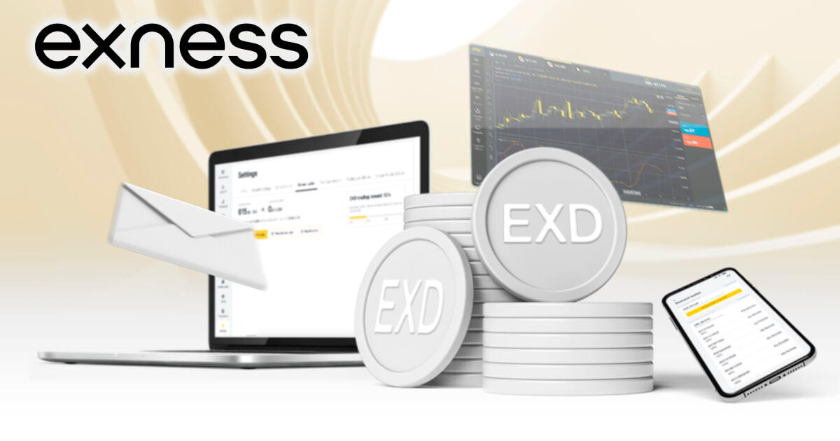 ExnessのEXD（Exness Dollars）とは？獲得方法と使い道を解説！ | Exness | FXプラス™