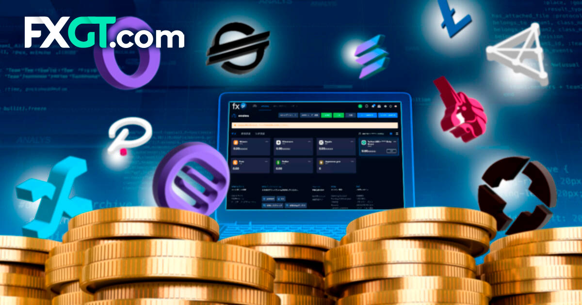 FXGTが新たに17種類の銘柄を追加！DeFiやNFTも取引できる | FXGT | FXプラス™
