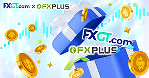 【FXGT×FXplus】ここでしか手に入らないお得なボーナスを独占公開！
