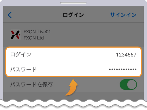 MT4ログイン画面