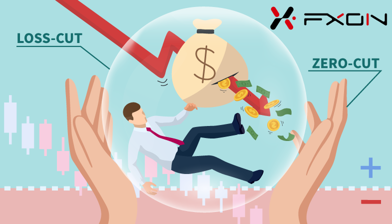 FXONはロスカットとゼロカットの二重の備えで借金の心配なし！