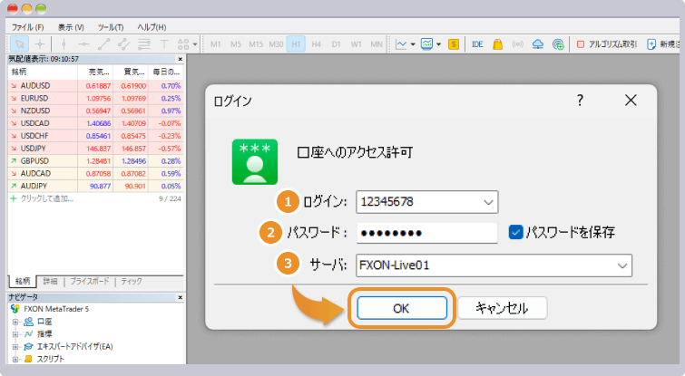 FXONのMT4 / MT5をインストールしてログインする