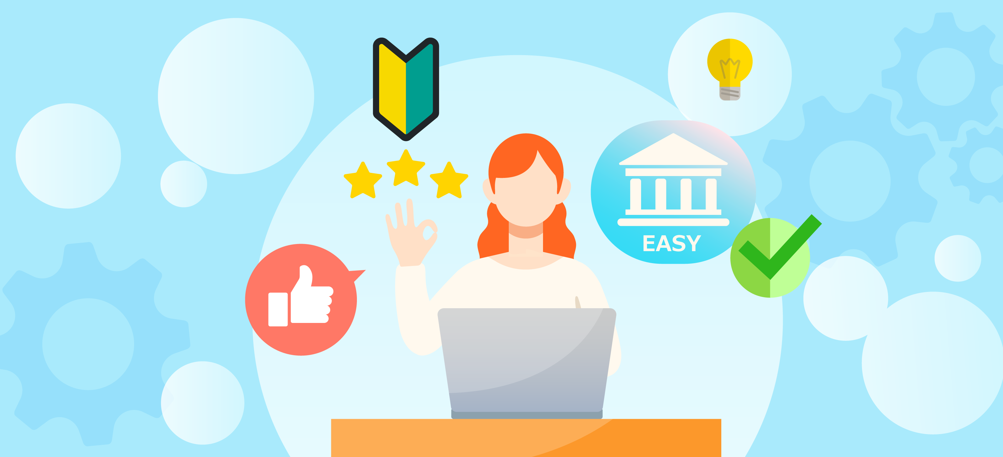 FXONのスタンダード口座はシンプルさを求める人や初心者向け