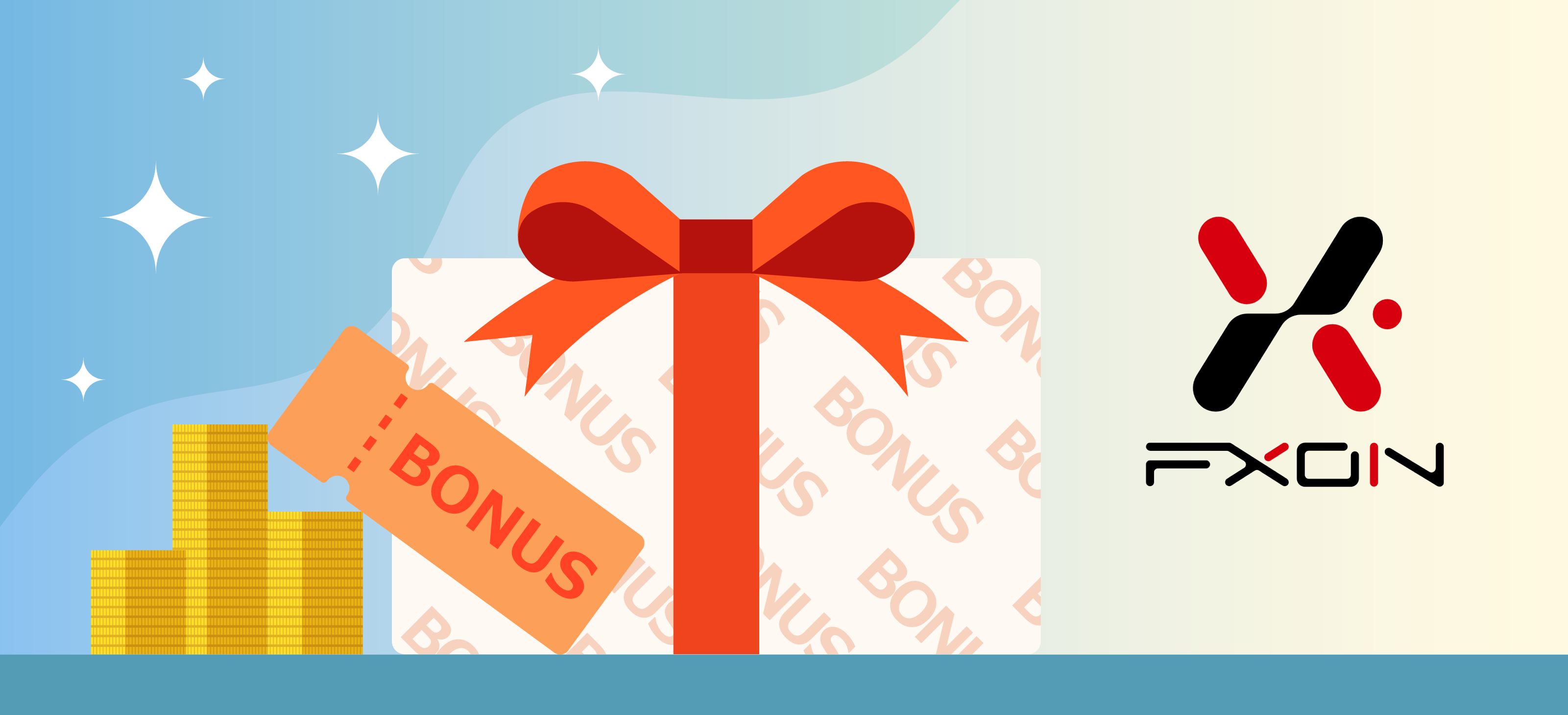 FXON（エフエックスオン）の豪華ボーナス