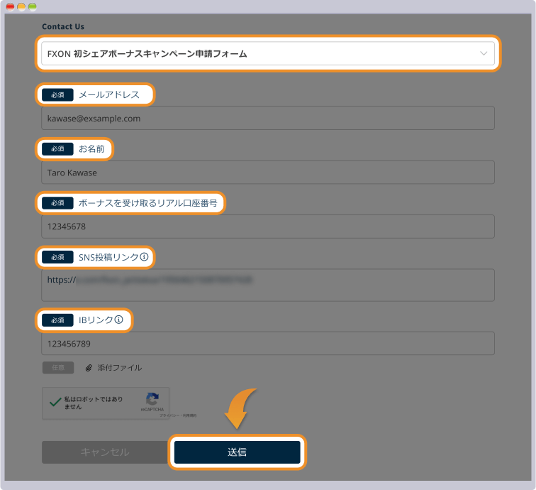 シェアボタンをクリックして、シェアを行う