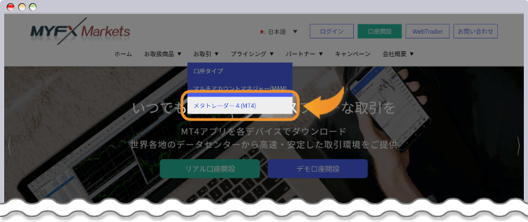 MYFX Markets TOPページ