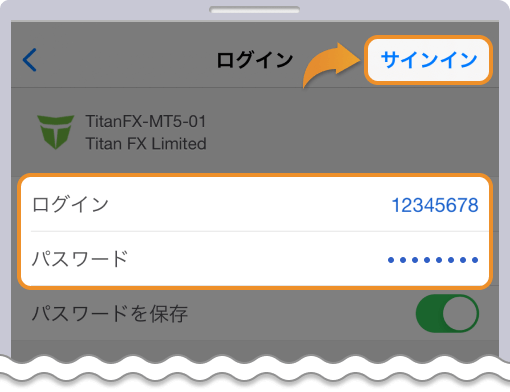 TitanFX MT5ログイン画面