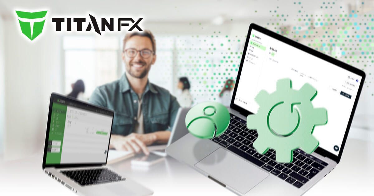 Titan FXのクライアントキャビネットがリニューアル！どう変わったの？ | Titan FX | FXプラス™