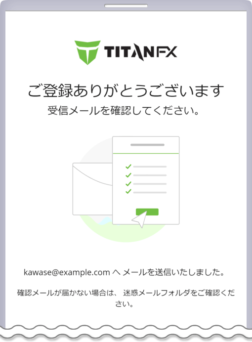 Titan FX 新規リアル口座登録完了