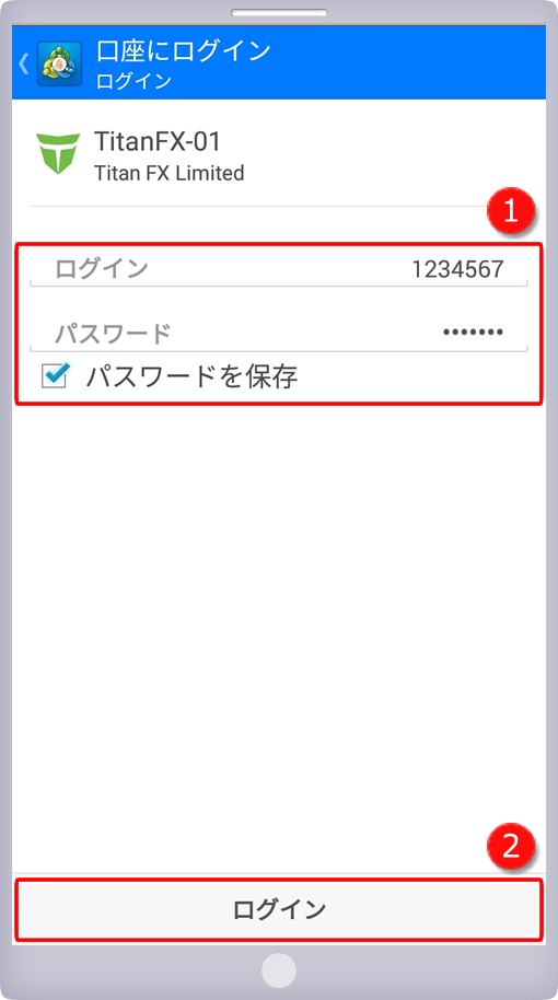 Android版MetaTrader4ログイン画面