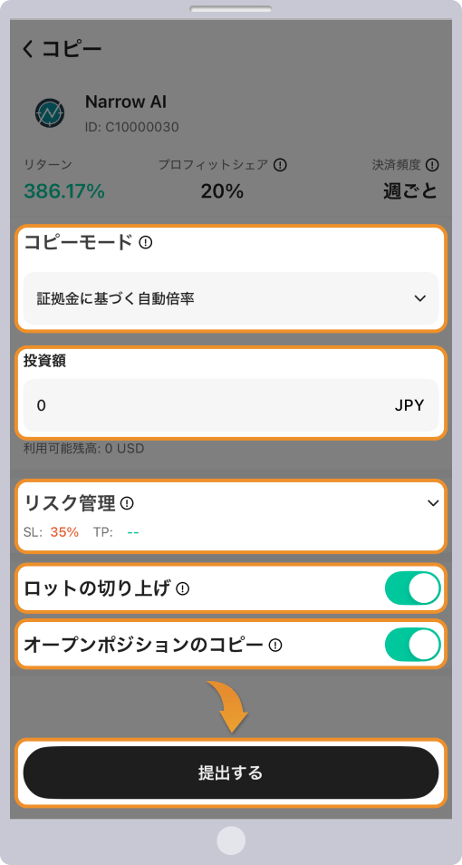 コピーモードや金額を設定してコピーを開始