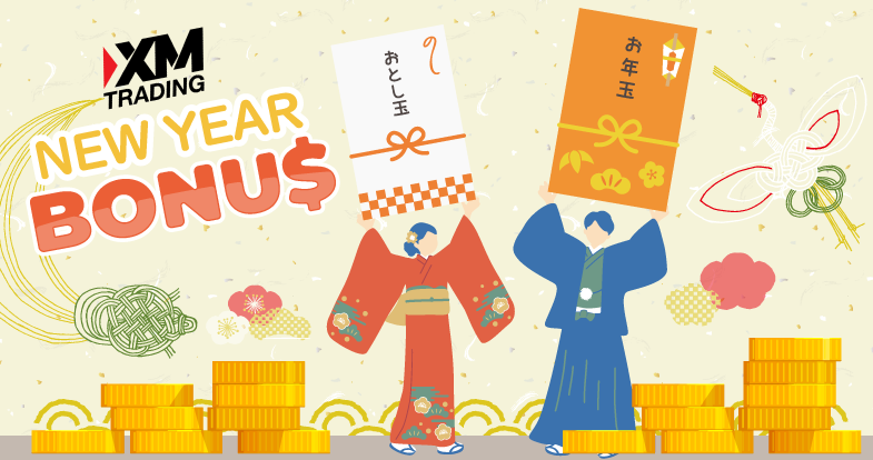 XMTradingのお年玉プロモーションとは?