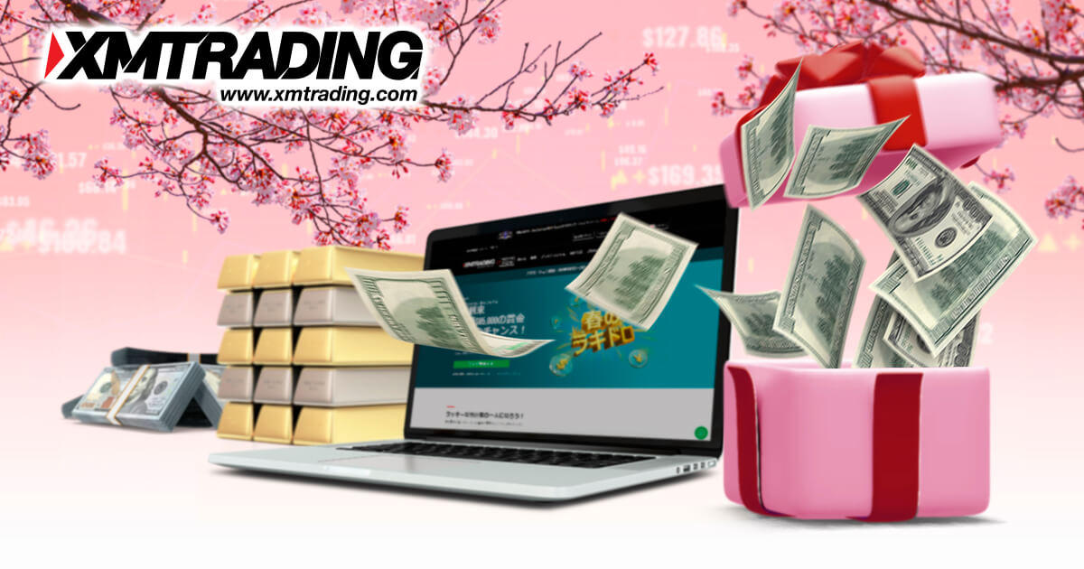 XMTrading春のラキドロプロモ|参加方法や注意事項を解説!