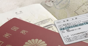 お申込に必要な書類