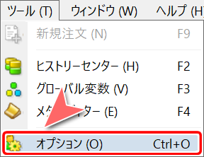 XMTrading MT4 「ツール」－「オプション」選択画面