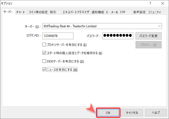 XMTrading MT4 「オプション」画面