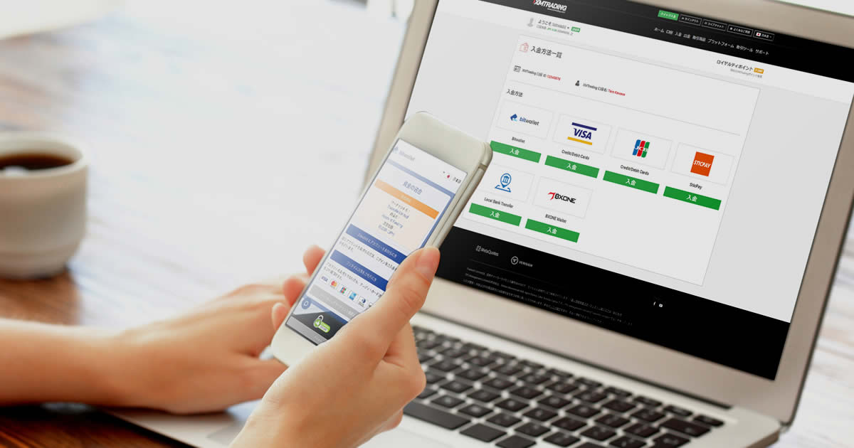 XM口座にbitwallet（ビットウォレット）で入金する方法と注意点【図解付き】