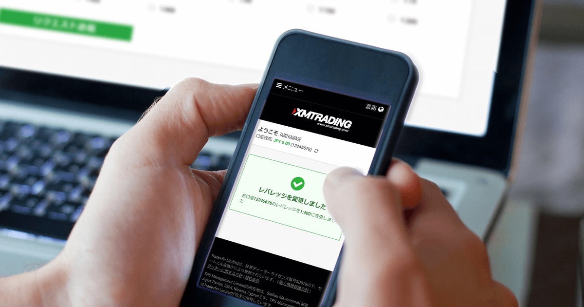 XMの最大レバレッジ1,000倍の魅力とレバレッジ制限ルールを解説 | XM™ | FXプラス™