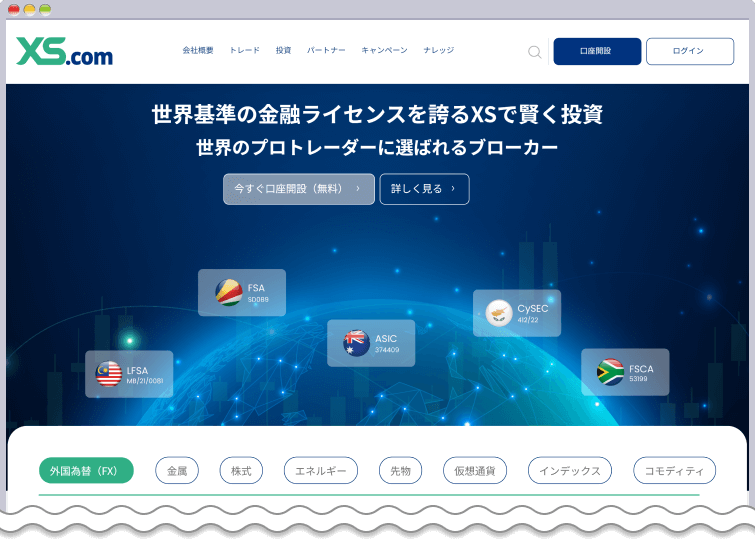 公式サイトトップ