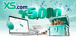 XS.comの口座開設ボーナスまとめ｜5,000円もらえるキャンペーンの受け取り方と注意点