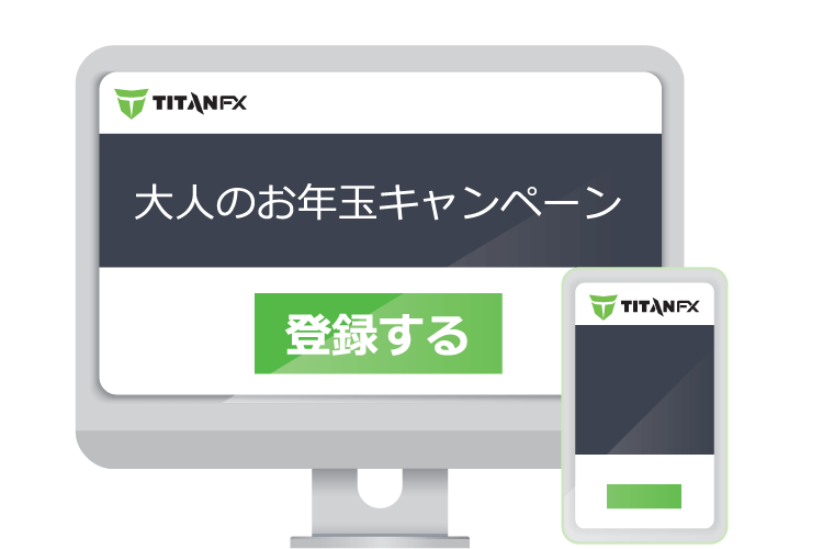 参加申込み