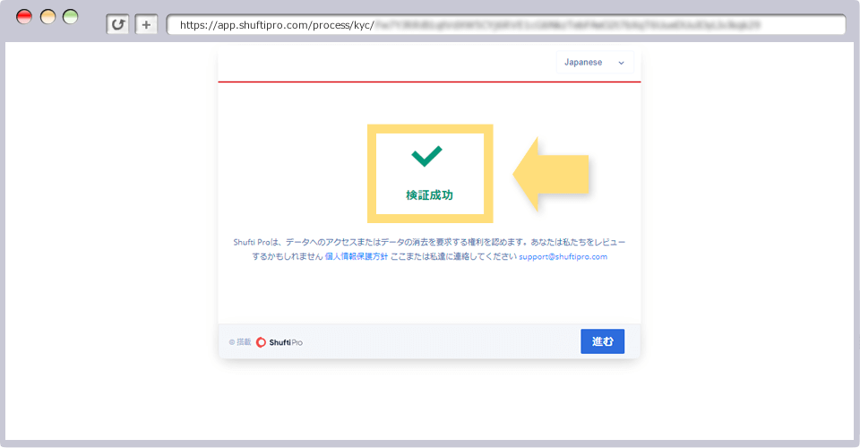 クレジット/デビットカードの認証