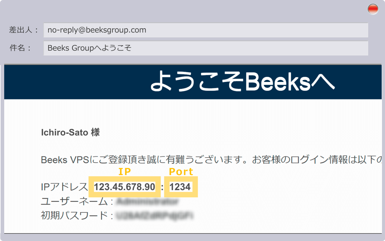 定期的にVPS(仮想専用サーバー)の再起動が必要