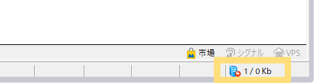 PCでMT4/MT5へログインできない場合のエラー表示