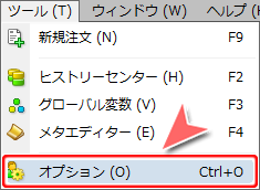 「ツール」－「オプション」コマンド選択方法