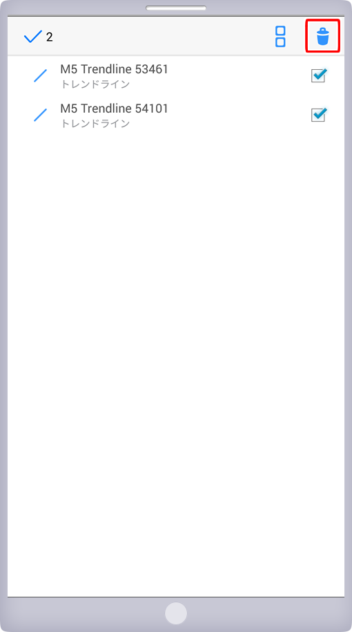 オブジェクト編集画面